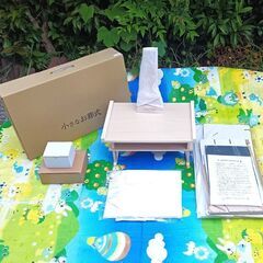 ★心のこもったお見送り‼★ 『小さなお葬式セット』