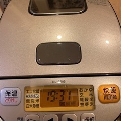 あげます！炊飯器 
