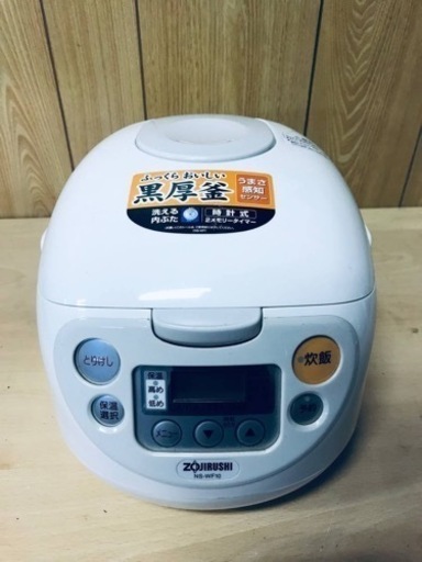 ET783番⭐️象印マイコン炊飯ジャー⭐️