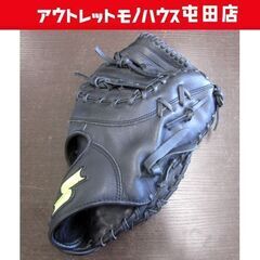 SSK ファーストミット 一塁手用 SMF-910X 野球グロー...