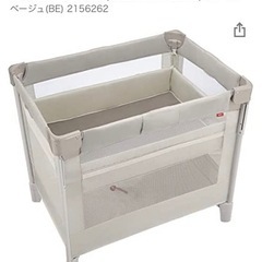 Aprica(アップリカ) コンパクトにたためるベビーベッド ココネルエアー