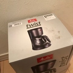 メリタ　コーヒーメーカー　ツイスト　未使用品の画像