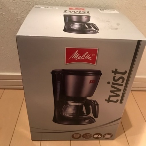 メリタ　コーヒーメーカー　ツイスト　未使用品