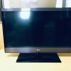 ET790番⭐️LGカラーテレビ⭐️