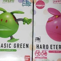 ★★ハロプラ 3種類