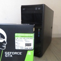 Core-i5 第6世代 爆速ゲーミングPC GTX1650搭載