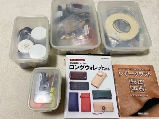 値下げしました！早い者勝ち革細工【自宅・自宅周辺引き取りで値下げ交渉可能です‼︎】【セット売り】レザークラフト　初心者セット