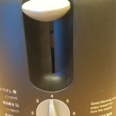 ポップアップトースター　TESCOM CT25　差し上げますの画像