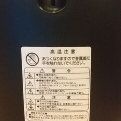ポップアップトースター　TESCOM CT25　差し上げますの画像