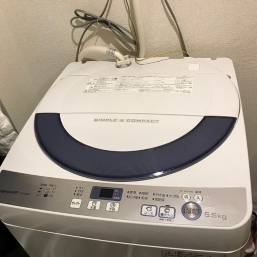 シャープ　5.5kg 洗濯機(取りに来られる方のみお願いします)