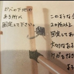 【他サイトお話中】イレクターパイプ　うんていの画像