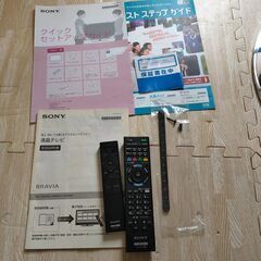 SONY KDL-55W920A ４倍速 2014年式  ※配送設置確認後キャンセルの場合1,000円頂きます。