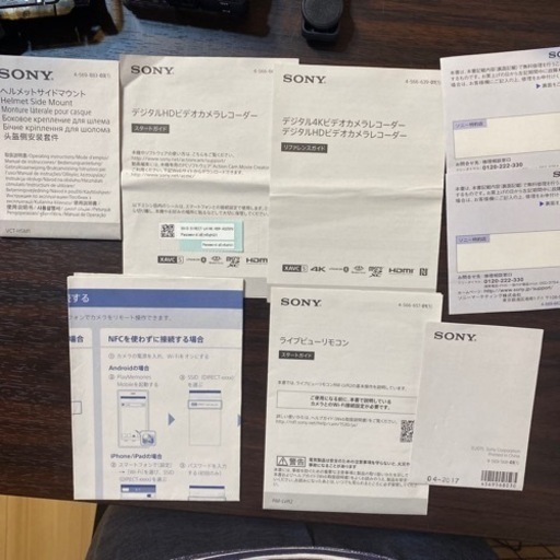 SONY アクションカム HDR-AS200V 18000円→11000円に！！引越しのため早く売りたいので値下げしました！！