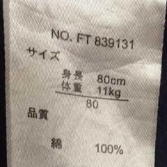レギンス パンツ【used80】の画像