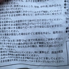 折りたたみ軽量バギーかわいいドット柄茶✖️ピンク7ヶ月〜24ヶ月の画像