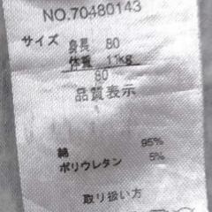ベビー　レギンス【used80】の画像