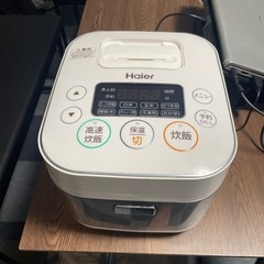炊飯器お譲りします。