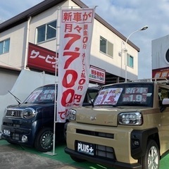 学生歓迎！スタンドスタッフ・整備士・車販売員募集中❗️