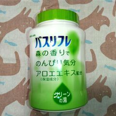 入浴剤バスリフレ（グリーンの湯）お譲りします。