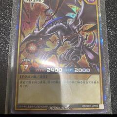 【値下げしました】遊戯王ラッシュデュエル　レッドアイズブラックドラゴン　シークレットの画像