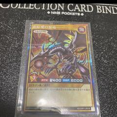 【値下げしました】遊戯王ラッシュデュエル　レッドアイズブラックド...