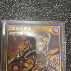 【値下げしました】遊戯王ラッシュデュエル　レッドアイズブラックドラゴン　シークレットの画像