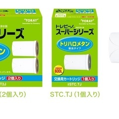 トレビーノ用カートリッジ(STC.TJ) 新品2個組の画像