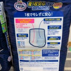 購入者決定【ｱﾃﾝﾄ】夜1枚安心パンツ　2個セットの画像