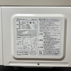電子レンジ　YMW-S18F1の画像