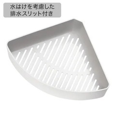浴室マグネット　コーナーラック　シャワーラック　ニトリの画像