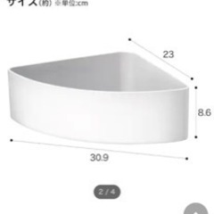 浴室マグネット　コーナーラック　シャワーラック　ニトリ