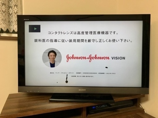 【液晶一部不良】SONY BRAVIA液晶デジタルテレビ40型
