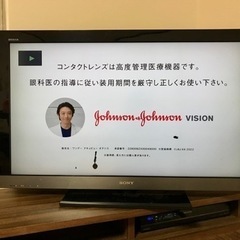 【液晶一部不良】SONY BRAVIA液晶デジタルテレビ40型
