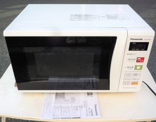 ☆パナソニック Panasonic NE-EH228 エレック 電子レンジ◆高出力3段階切り換え・蒸気センサー搭載