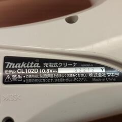 マキタ コードレス掃除機 10.8ｖ バッテリー無しの画像