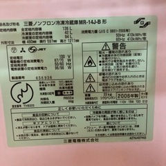 三菱冷蔵庫（決まりました）の画像