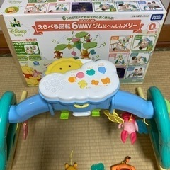 プーメリー　プーさんのメリーの画像