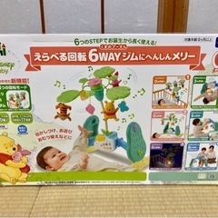 プーメリー　プーさんのメリー
