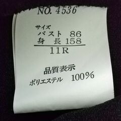 (※譲渡決定しました) パンツスーツ　喪服　礼服の画像