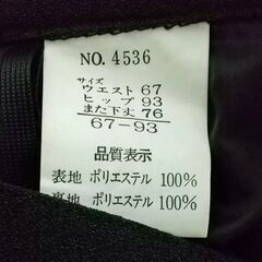 (※譲渡決定しました) パンツスーツ　喪服　礼服の画像