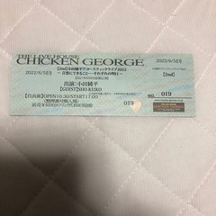小田純平さん神戸ライブチケット
