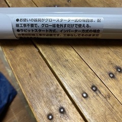 LED蛍光灯 のみ　3本有ります。の画像