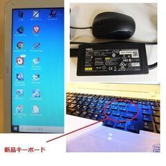 再入荷最終価格　NEC 15インチ　i5ノート12000円に値i引きしました　NO2の画像