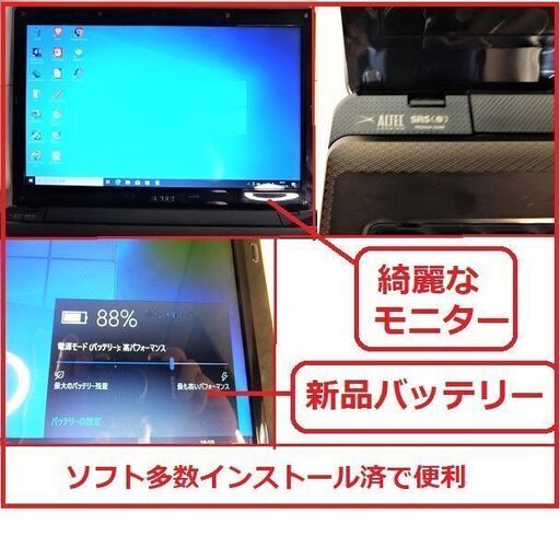 見切り価格ASUS A415.6インチノートパソコン 14500円を12000円にプライスダウン