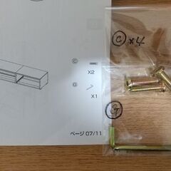 【急募 6/6まで】【値下げ】シングルベッド　引き出し収納付き 解体済みの画像