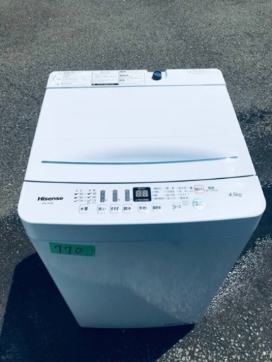 ✨2020年製✨770番 Hisense✨全自動電気洗濯機✨HW-T45D‼️