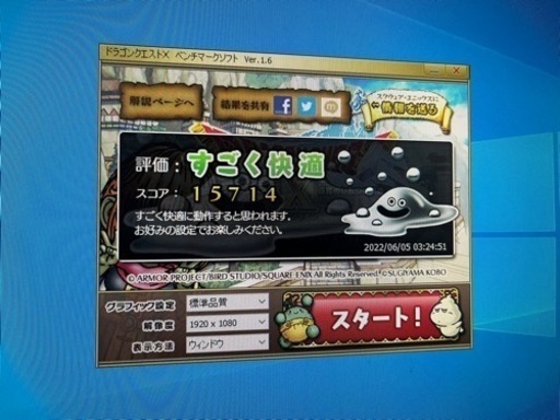 ライトゲーミングPC（i7 4790,MEM12GB,GTX960)