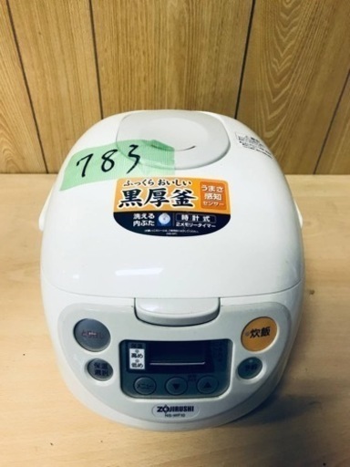 783番 象印✨ジャー炊飯器✨NS-WF10‼️