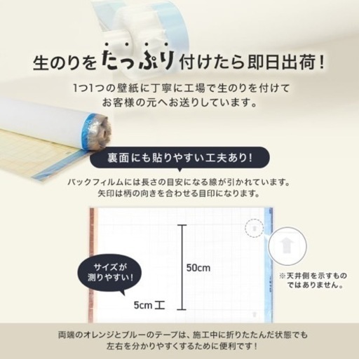 のり付き壁紙サンゲツ ファイン FE74168