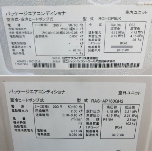 エアコン　